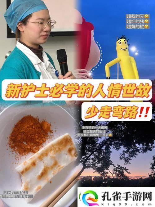 内容丰富年轻护士2中文字幕