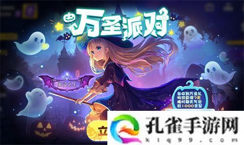 魔术师降临“鲨出重围”？捣蛋鬼潜入《太空杀》!11月1日解锁全新身份