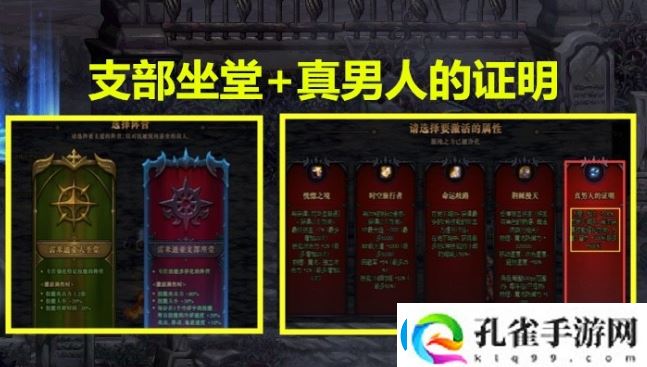 dnf光环怎么弄