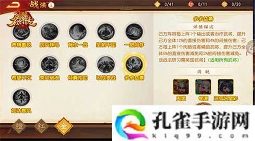 仙风道骨，三国杀名将传南华老仙又得命魂
