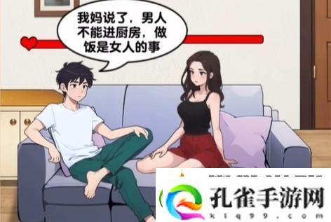 爆梗找茬王打败妈宝男过关攻略