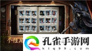 命运战歌6个英雄最强阵容推荐，探索如何搭配最强阵容提升战力