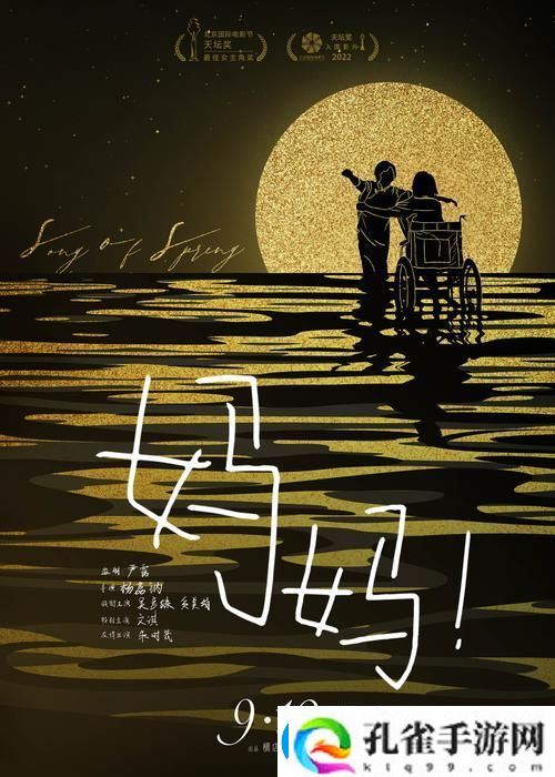 在时间的海洋中