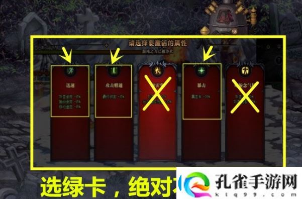 dnf光环怎么弄