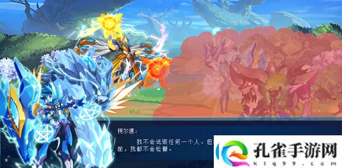 赛尔号融合公式特性
