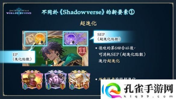 影之诗新作凌越世界6月推出！赛事冠军奖金达1亿