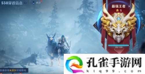 《王者荣耀》S39赛季即将开启，段位机制有变化，多位英雄喜提更改