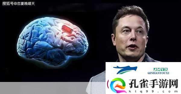 马斯克脑机接口革命