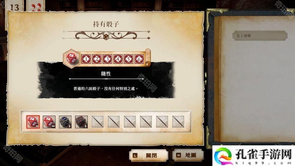 单人跑团RPG《胡言山的魔理沙》确认将推出繁体中文版 官方认证同人游戏作品