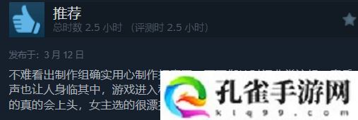 《与美女合租的99种死法》现已发售：当前100%好评！
