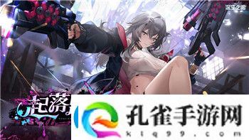 孤岛惊魂6鳄鱼箱子的样式与设计