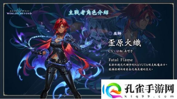 影之诗新作凌越世界6月推出！赛事冠军奖金达1亿