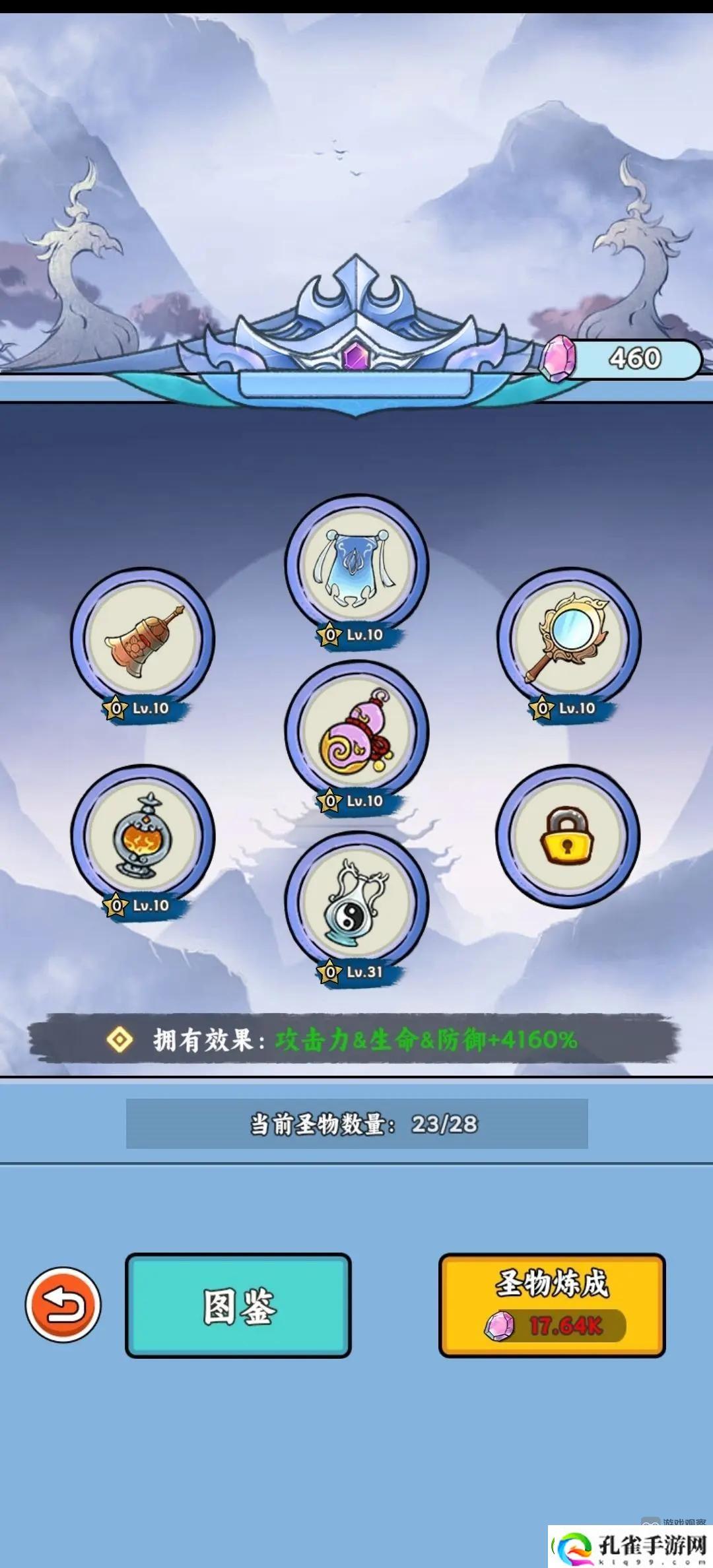 炼丹模拟器新区前期必看攻略
