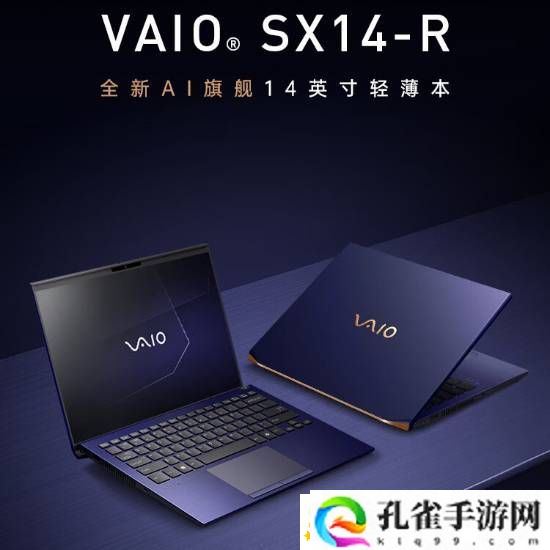 顶配触控屏24988元！VAIO-SX14-R轻薄本国内上架