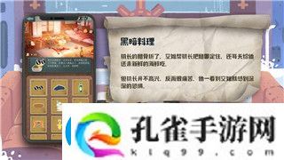 使命召唤手游战场橙色武器的样式与属性