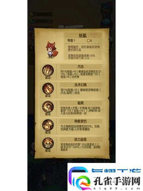 贪婪洞窟2很烫的灰烬究竟如何获取又有哪些神秘用途
