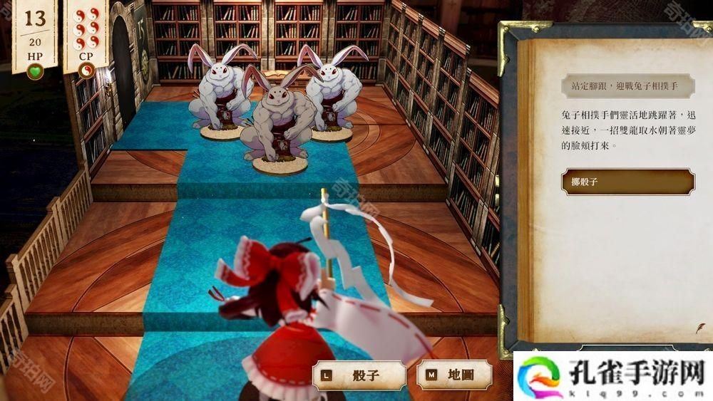 单人跑团RPG《胡言山的魔理沙》确认将推出繁体中文版 官方认证同人游戏作品