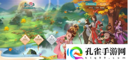 剑三指尖江湖通宝卷获得攻略一览