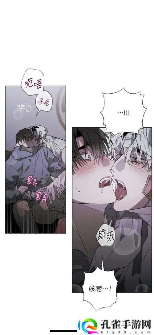敌伦交换第18部第40集剧情上线