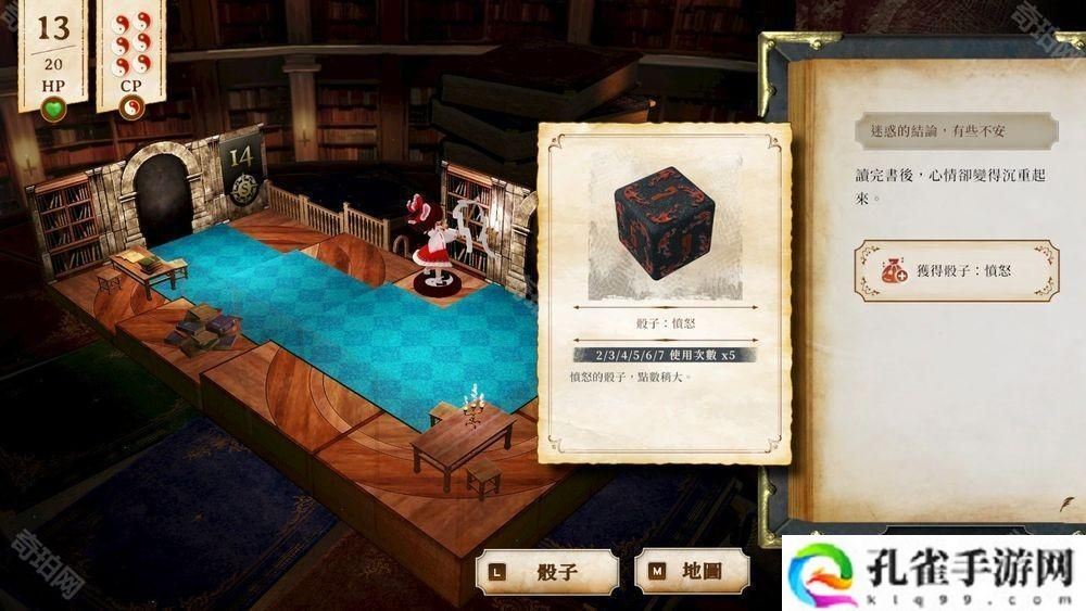单人跑团RPG《胡言山的魔理沙》确认将推出繁体中文版 官方认证同人游戏作品