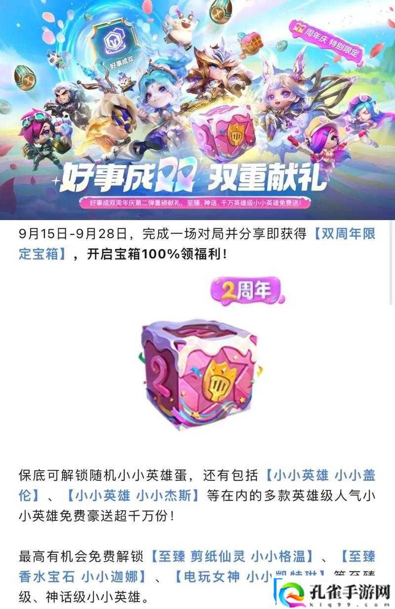 免费福利大放送