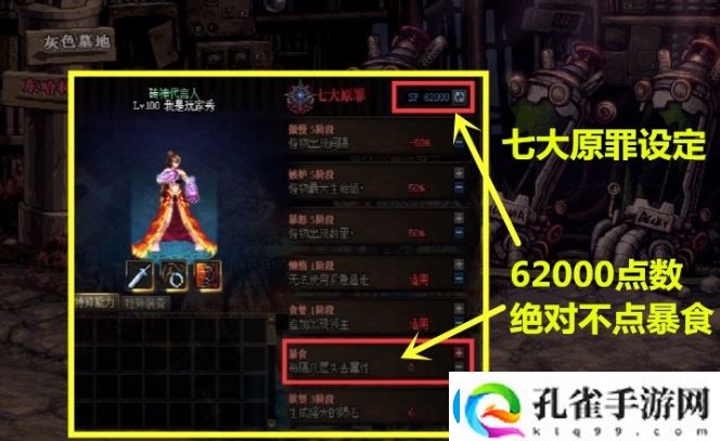 dnf光环怎么弄
