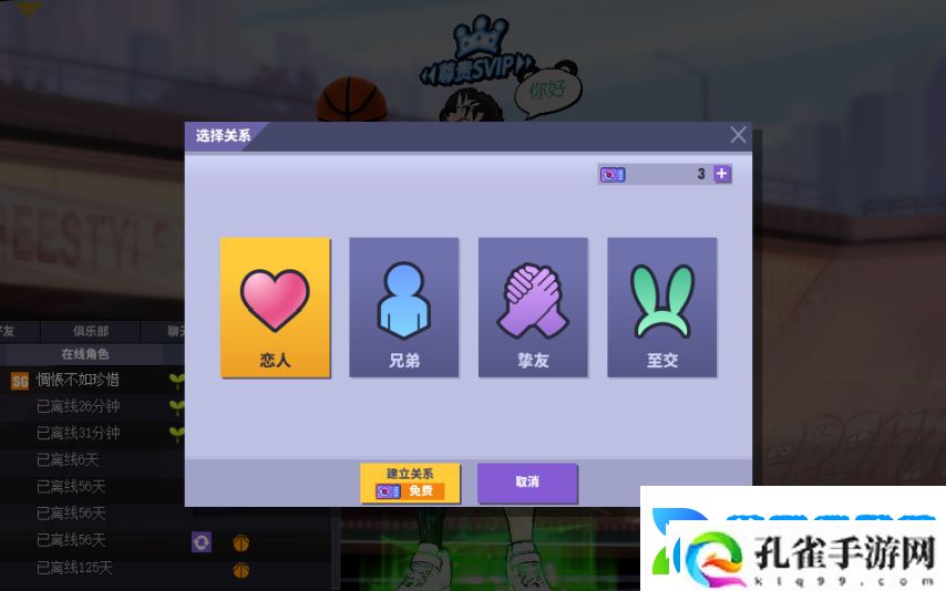 全新改版