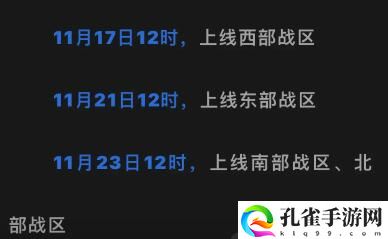 穿越火线tick值指什么3