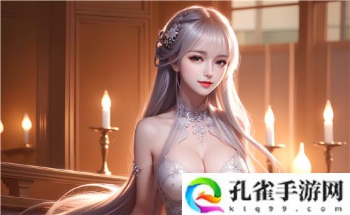 麻豆精品㊙️一区二区三区：从画面到玩法-体验全方位的沉浸感！