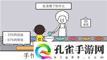 罪恶帝国哪个角色厉害？揭秘《罪恶帝国》中最强角色的实力与魅力分析