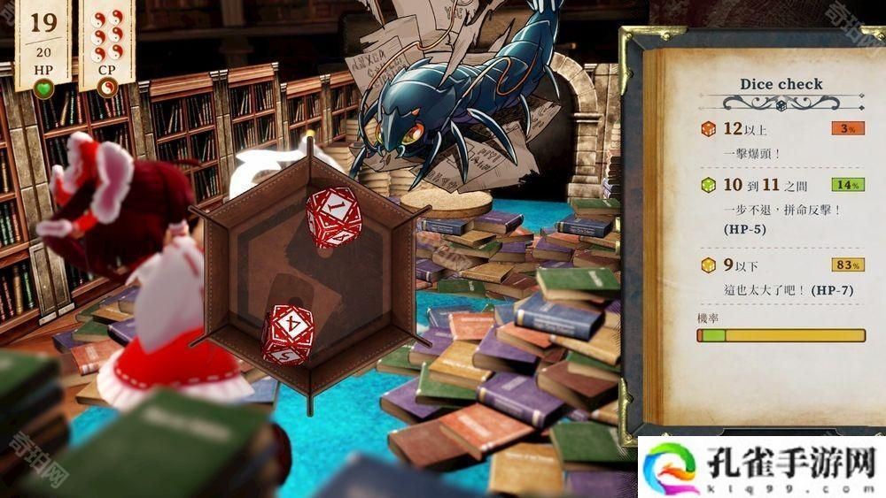 单人跑团RPG《胡言山的魔理沙》确认将推出繁体中文版 官方认证同人游戏作品