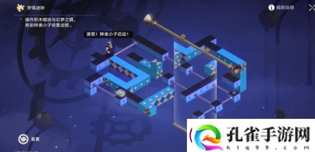 崩坏星穹铁道晖长石号客房部梦境迷钟解密攻略