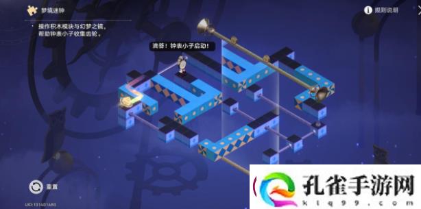 崩坏星穹铁道晖长石号客房部梦境迷钟解密攻略