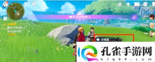 原神若你渴盼鲜血成就攻略