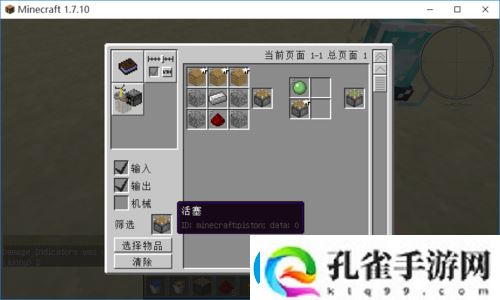 最终幻想14水晶世界休假小员获取方法