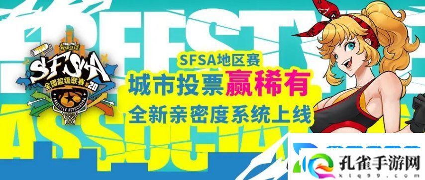全新改版