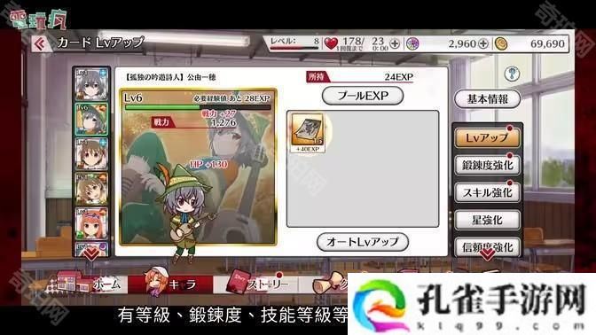 手游《暮蝉鸣泣之时 命（ひぐらしのなく頃に 命）》宣布于2025年2月27日终止服务 经历4年半时光