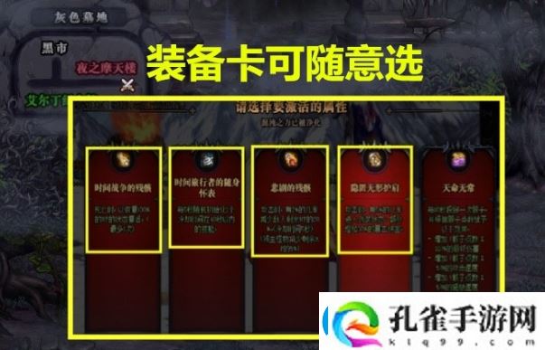 dnf光环怎么弄