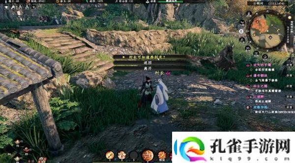 下一站江湖2焕然一新奇遇任务通关攻略流程