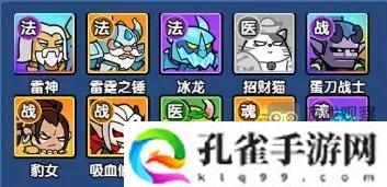 时空边际主流阵容搭配攻略大全