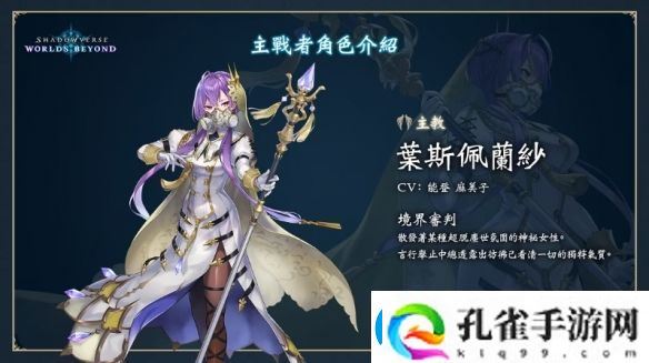 影之诗新作凌越世界6月推出！赛事冠军奖金达1亿