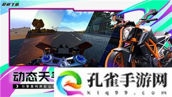 城堡破坏者出招表手柄怎么用