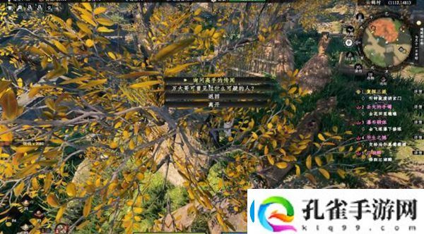 下一站江湖2焕然一新奇遇任务通关攻略流程