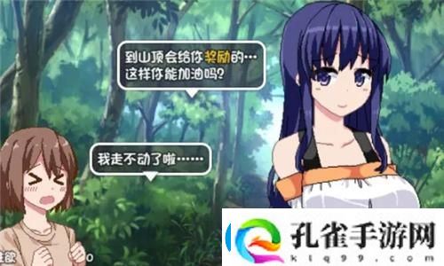 伴游什么时候出