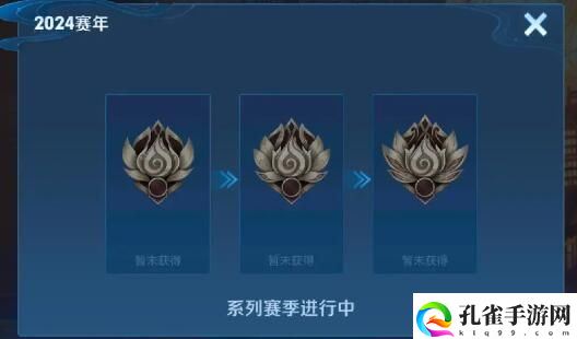 王者荣耀祈光之泉怎么玩3