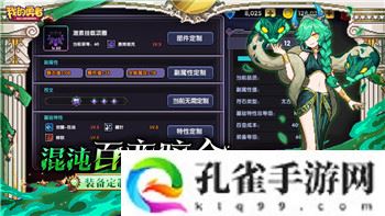 地下城堡3魂之诗符文怎么获得？揭秘符文的获得途径与使用技巧
