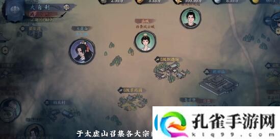 千古江湖梦宗门拜山理念玩法解析