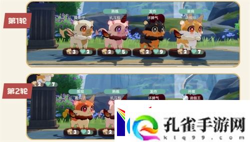 崩坏星穹铁道V3.1嗷呜嗷呜事务所活动攻略