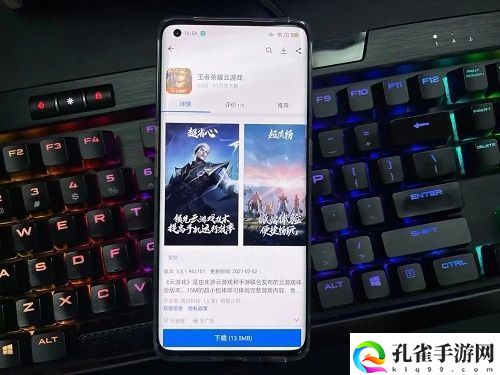 王者荣耀云游戏什么时候可以玩2