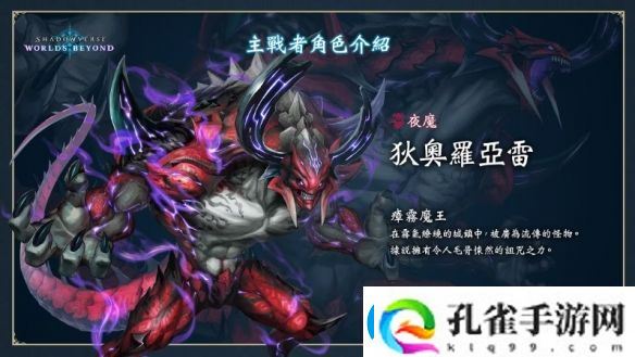 影之诗新作凌越世界6月推出！赛事冠军奖金达1亿